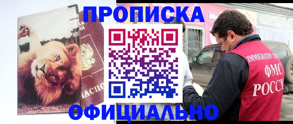 регистрация для дет. сада в Камызяке